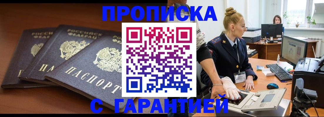 регистрация для школы в Мирном